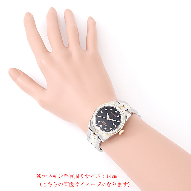 チューダー グラマー デイト ベゼルダイヤ 53023 未使用 レディース アウトレット品