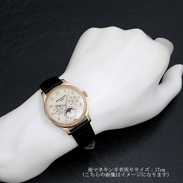 パテックフィリップ グランドコンプリケーション パーペチュアルカレンダー 5327J-001 未使用 メンズ