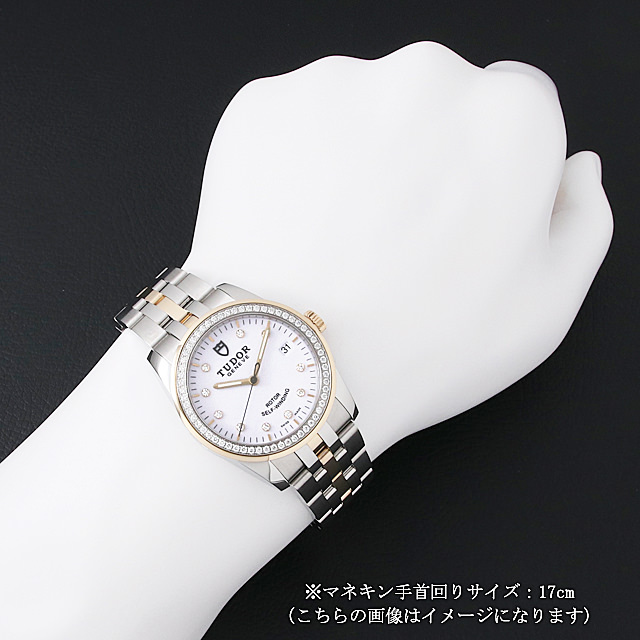 チューダー グラマー デイト ベゼルダイヤ 55023 未使用 メンズ アウトレット品