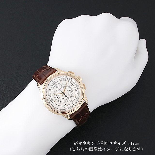 パテックフィリップ マルチスケールクロノ 175周年記念 世界限定400本 5975J-001 未使用 メンズ