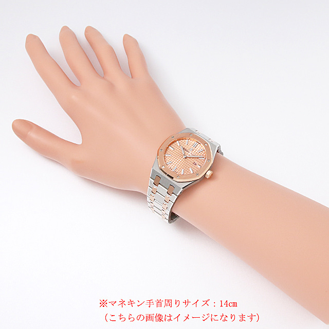 オーデマピゲ ロイヤルオーク クォーツ 67650SR.OO.1261SR.01 未使用 ボーイズ