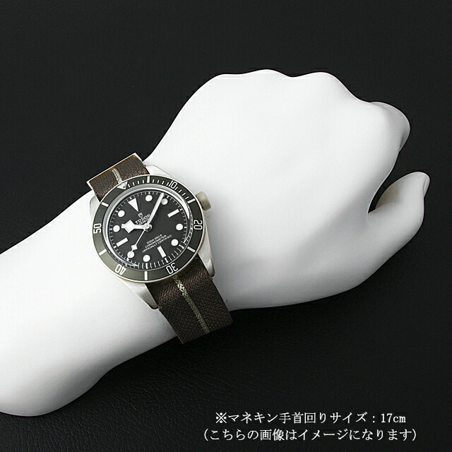 チューダー ブラックベイ58 925 79010SG 未使用 メンズ