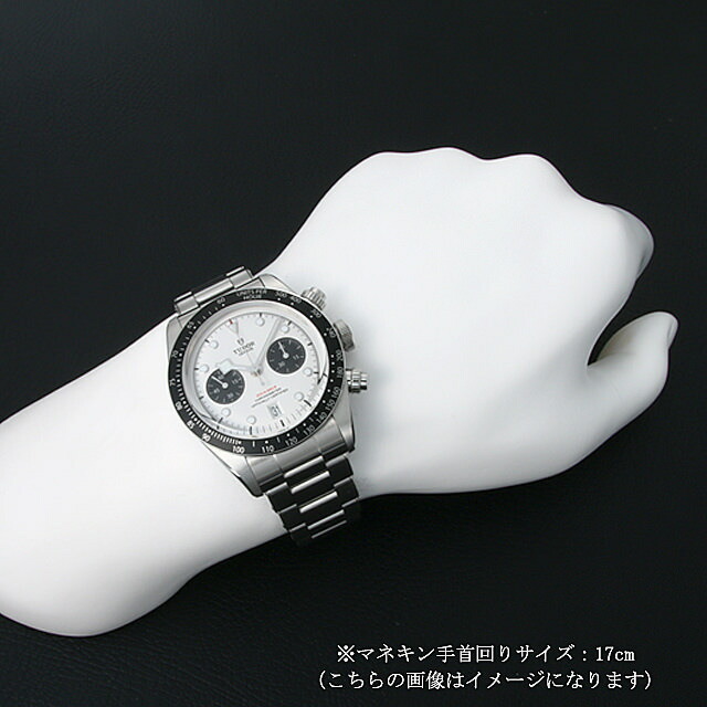 チューダー ブラックベイ クロノ 79360N メンズ