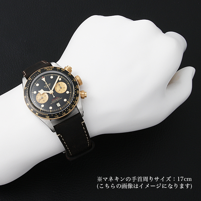 チューダー ブラックベイ クロノ S&G 79363N 未使用 メンズ