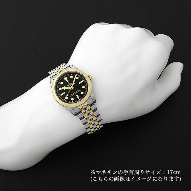 チューダー ブラックベイ 36 S&G 79643 未使用 メンズ