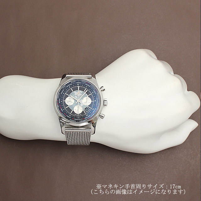 ブライトリング トランスオーシャン クロノグラフ ユニタイム A050B62OCA(AB0510) 未使用 メンズ