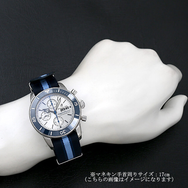 ブライトリング スーパーオーシャンヘリテージII クロノグラフ44 A275G-1CBA