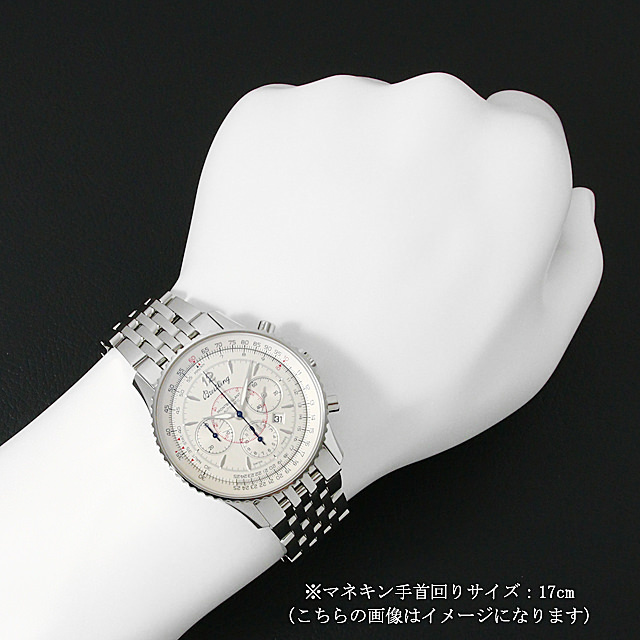 ブライトリング ナビタイマー モンブリラン38 ジャパンエディション A400G89NP(AB0131) 未使用 メンズ