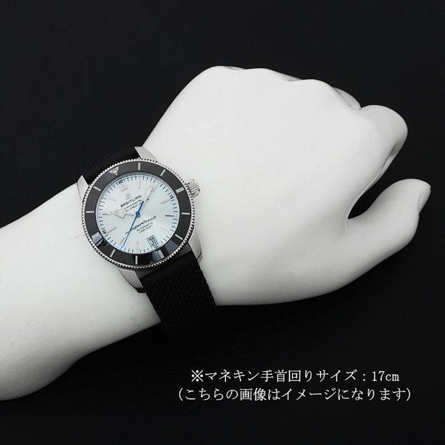 ブライトリング スーパーオーシャン ヘリテージ 42 ジャパンエディション AB20108A1C1S1(AB2010) 未使用 メンズ