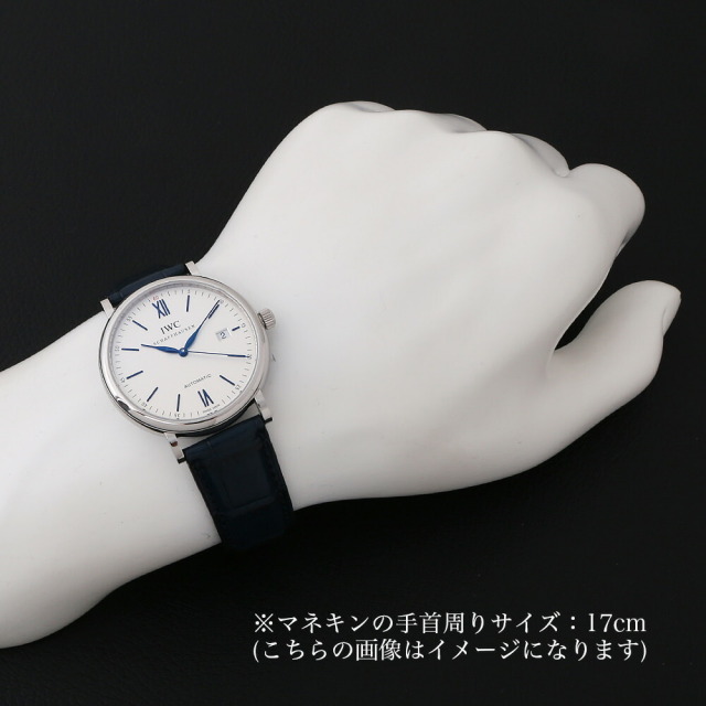 IWC ポートフィノ・オートマティック 40mm IW356527 未使用 メンズ