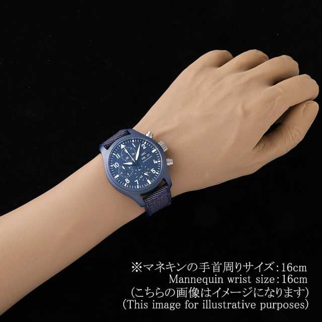 IWC パイロットウォッチ クロノグラフ 41 トップガン・オセアナ IW389404 未使用 メンズ