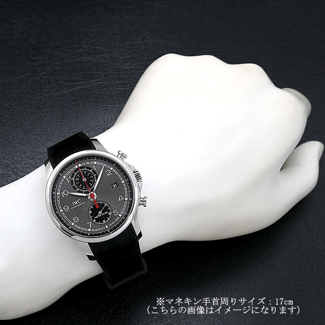 IWC ポルトギーゼ ヨットクラブ クロノグラフ IW390503 未使用 メンズ