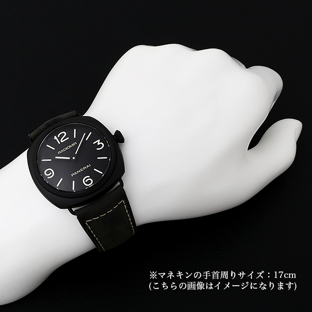 パネライ ラジオミール チュラミカ PAM00643 R番 未使用 メンズ