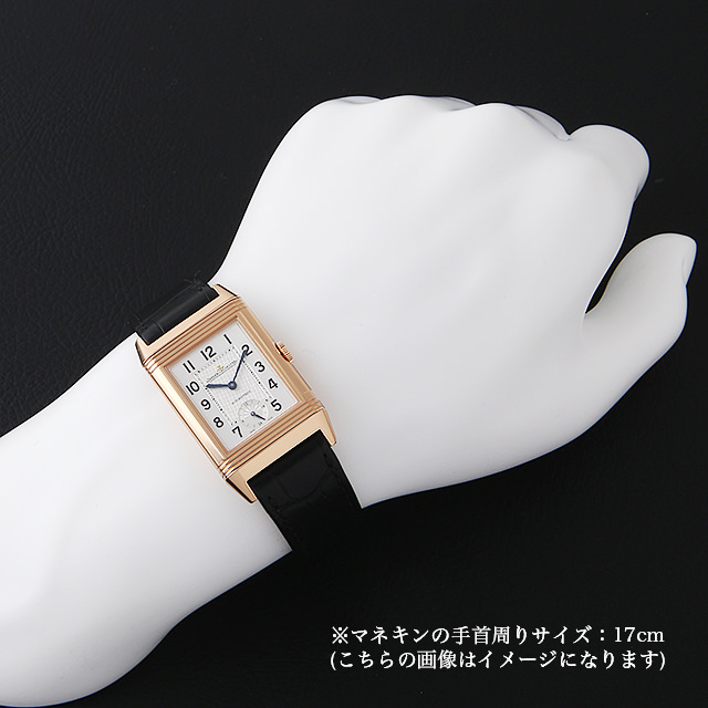 ジャガールクルト グランドレベルソ オートマチック ナイトアンドデイ Q3802520(278.2.56) 未使用 メンズ