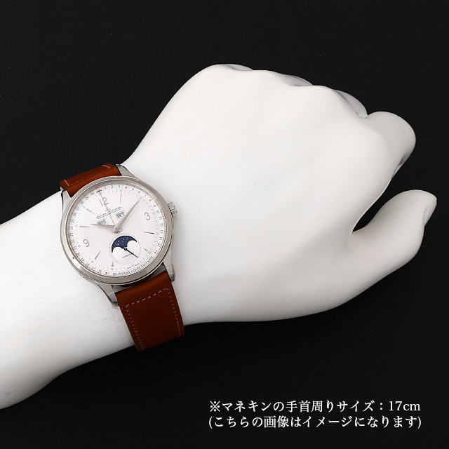 ジャガールクルト マスターコントロール カレンダー Q4148420(830.8.A6.S) 未使用 メンズ