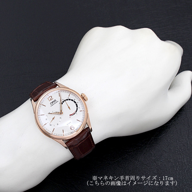 オリス 110 イヤーズ リミテッド エディション 01 110 7700 6081 中古 メンズ