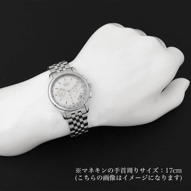 ゼニス クラスエルプリメロ クロノグラフ 02.0500.400/01 中古 メンズ