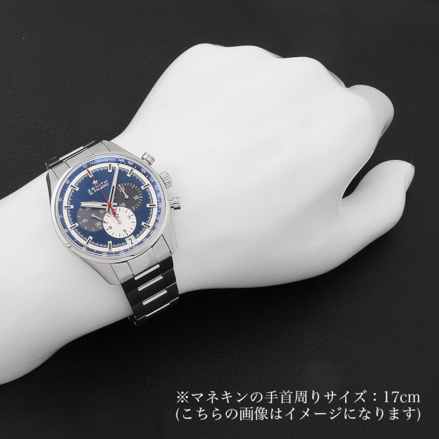 ゼニス エル・プリメロ 36000VPH 03.2040.400/53.C700 中古 メンズ