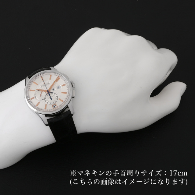 ゼニス キャプテン エルプリメロ ウィンザー 03.2070.4054/02.C711 中古 メンズ