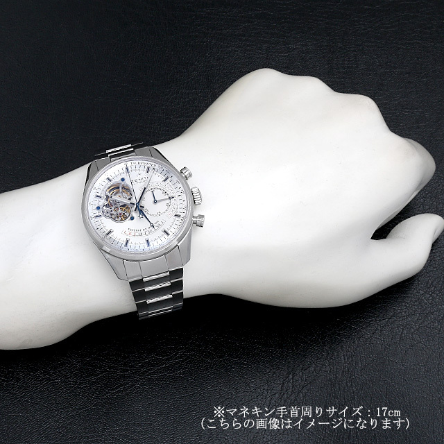 ゼニス エルプリメロ クロノマスターオープン レトログラード 限定175本 03.2080.4023/01.C494 中古 メンズ
