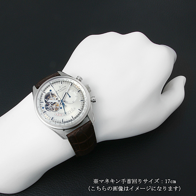 ゼニス クロノマスターオープン パワーリザーブ エルプリメロ 03.2080.4021/01.C494 中古 メンズ