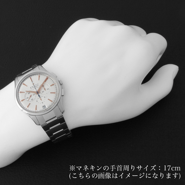 ゼニス キャプテン エルプリメロ SS 42mm AT 03.2110.400/01.M2110 中古 メンズ