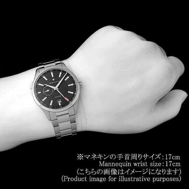 ゼニス エリート キャプテン デュアルタイム 03.2130.682/22.M2130 中古 メンズ