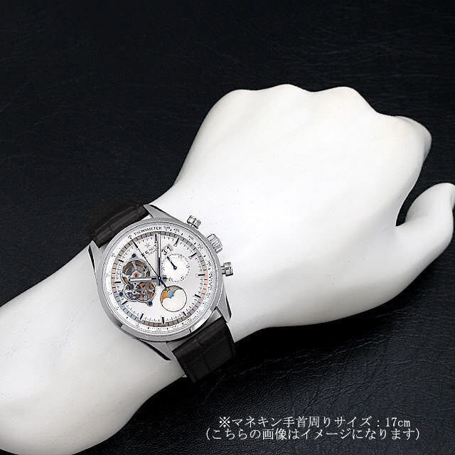 ゼニス エルプリメロ クロノマスターオープン ムーン&サンフェイズ 03.2160.4047/01.C713 中古 メンズ