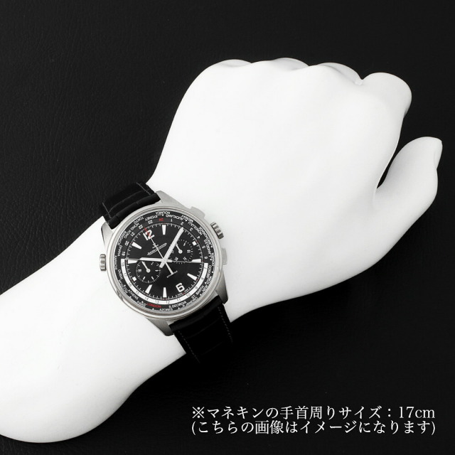 ジャガールクルト ポラリス クロノグラフ ワールドタイム Q905T470 中古 メンズ 商品画像 5
