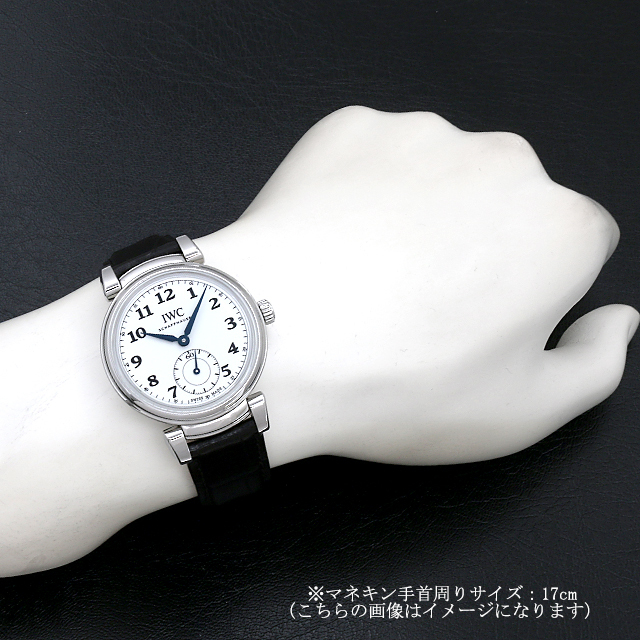 IWC ダヴィンチ オートマティック 150イヤーズ 500本限定 IW358101 中古 メンズ 商品画像 5