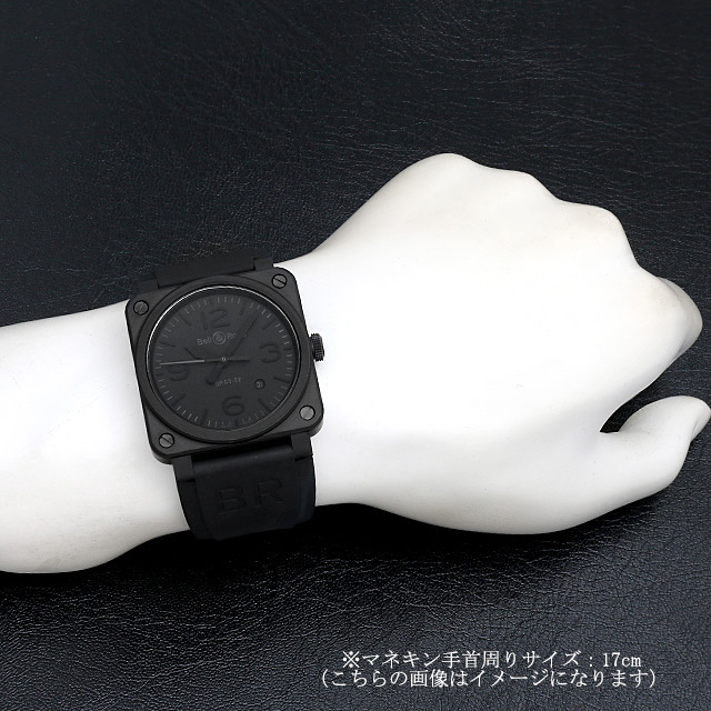 ベル&ロス BR03-92 ファントム BR0392-PHANTOM-CE 中古 メンズ 商品画像 5