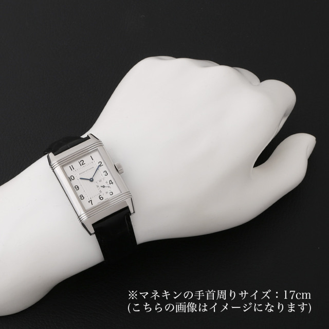 ジャガールクルト レベルソ グランドリザーブ Q3018420(240.8.14) 中古 メンズ 商品画像 6