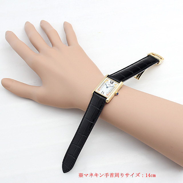 カルティエ マストタンク LM ヴェルメイユ W1006254 中古 ボーイズ（ユニセックス） 商品画像 4