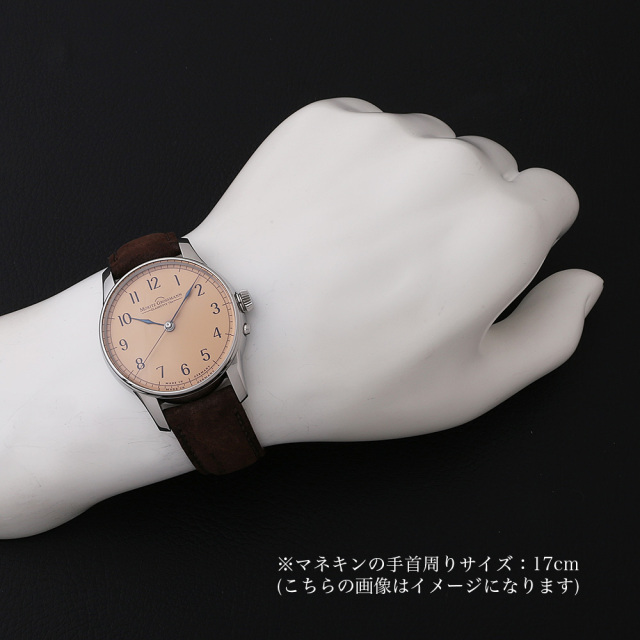 モリッツグロスマン セントラルセコンド 世界限定25本 MG-002939 中古 メンズ 商品画像 5