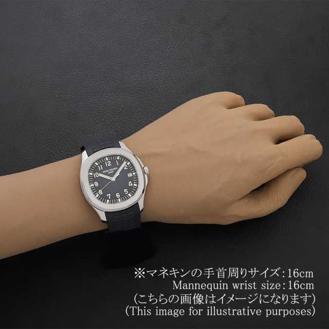 パテックフィリップ アクアノート 誕生20周年モデル 5168G-001 中古 メンズ 商品画像 6