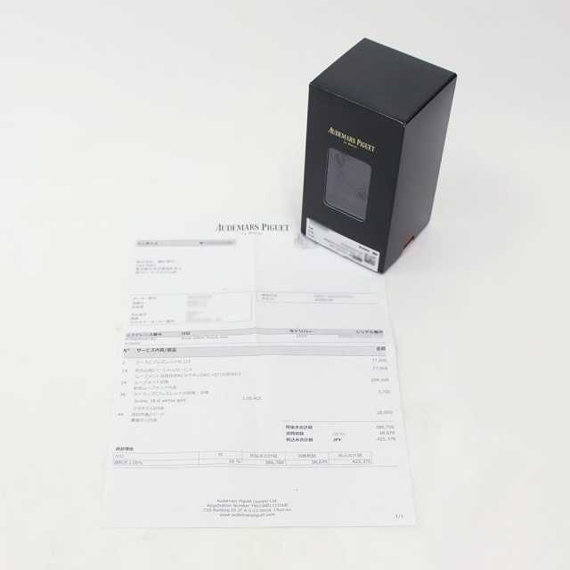 オーデマピゲ ロイヤルオーク 4100BA 中古 メンズ 商品画像 10