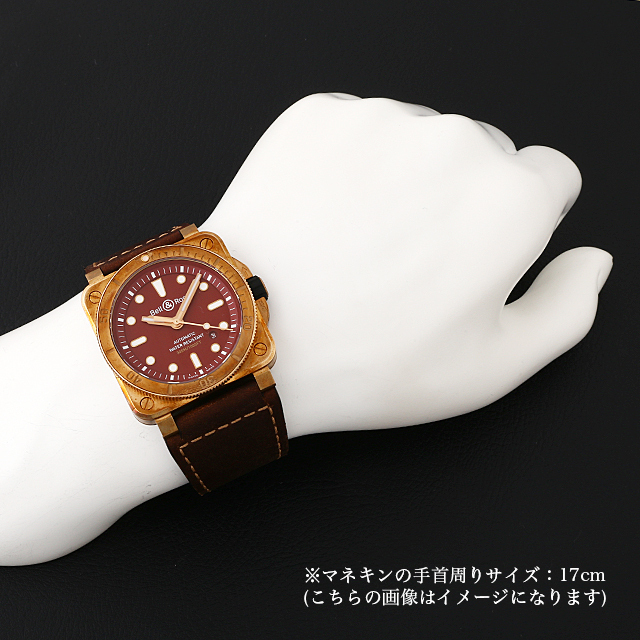 ベル&ロス BR 03-92 ダイバー バーガンディ BR0392-D-RD-BR/SCA 中古 メンズ 商品画像 5
