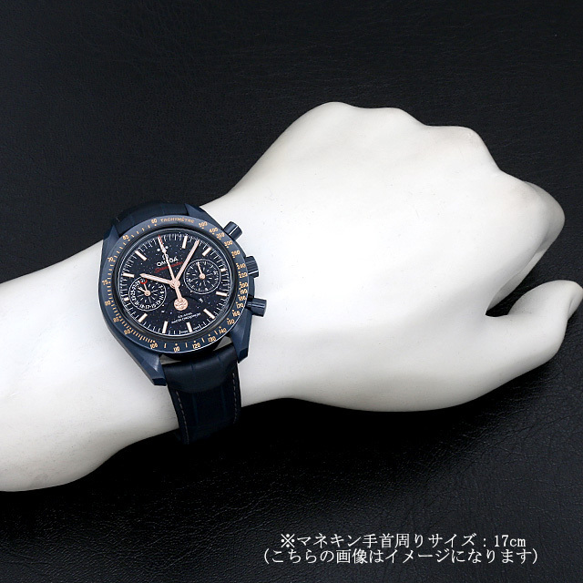 オメガ スピードマスター ムーンフェイズ ブルーサイド・オブ・ザ・ムーン 304.93.44.52.03.002 中古 メンズ 商品画像 5