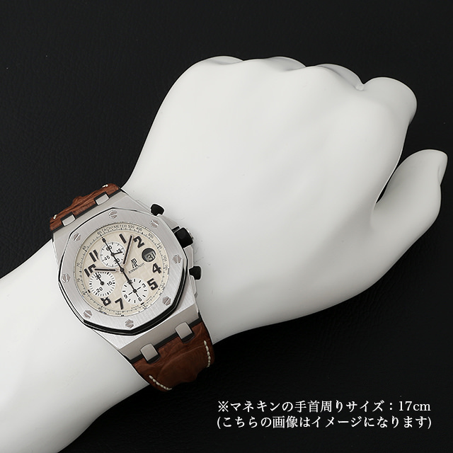 オーデマピゲ ロイヤルオーク オフショアクロノグラフ サファリ 26020ST.OO.D091CR.01 中古 メンズ 商品画像 4