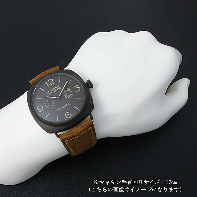 パネライ ラジオミール コンポジット マリーナミリターレ 8ジョルニ PAM00339 M番 中古 メンズ 商品画像 4