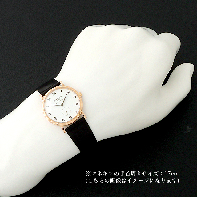 パテックフィリップ カラトラバ ティファニーWネーム 3919R 中古 メンズ 商品画像 4