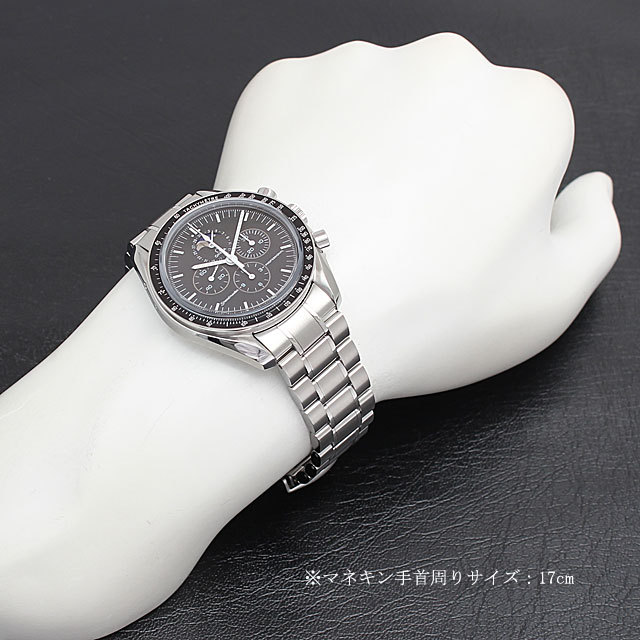 オメガ スピードマスター プロフェッショナル ムーンフェイズ 3576-50 中古 メンズ 商品画像 6