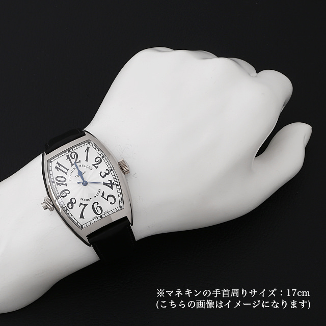 フランクミュラー トノーカーベックス シークレットアワーズ 8880SE H1 中古 メンズ 商品画像 4