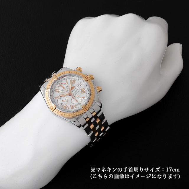 ブライトリング クロノマット C156A19PAC(C13356) 中古 メンズ 商品画像 5
