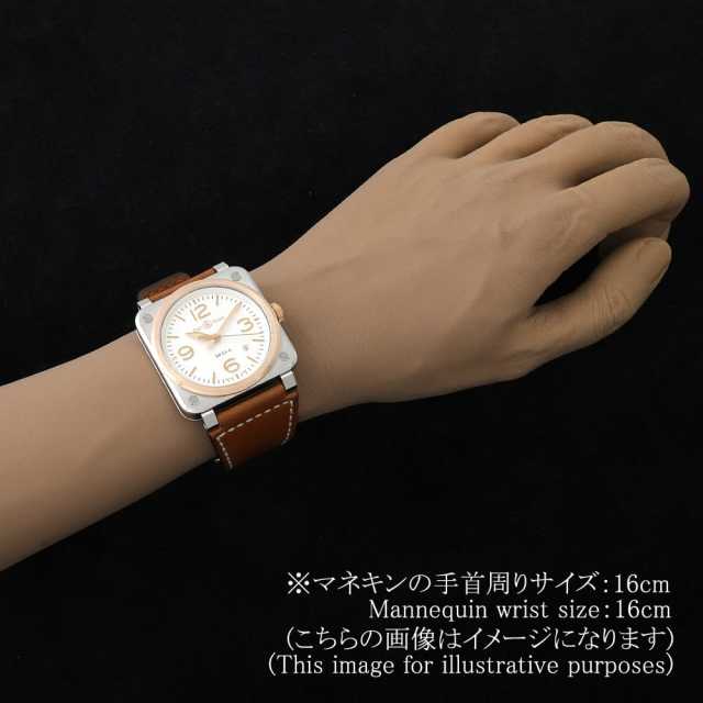 ベル&ロス BR-03 ホワイトスティール&ゴールド BR03A-WH-STPG/SCA 中古 メンズ 商品画像 6