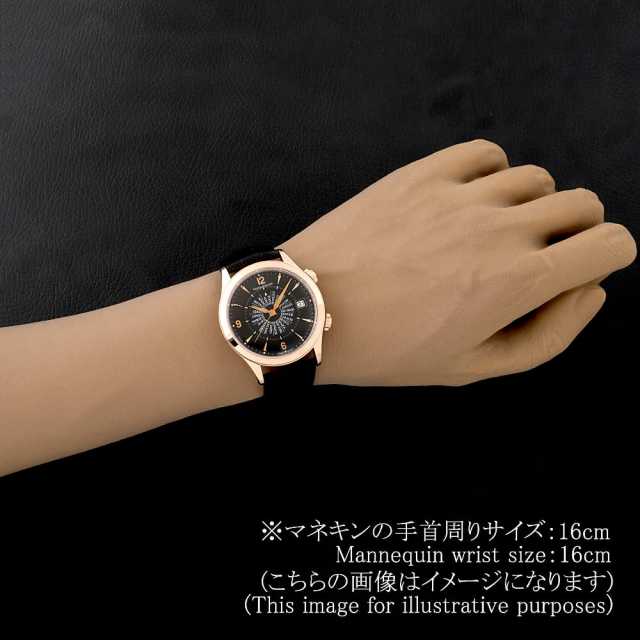 ジャガールクルト マスターメモボックス インターナショナルアラーム 世界限定250本 Q1412471(174.2.96) 中古 メンズ 商品画像 6