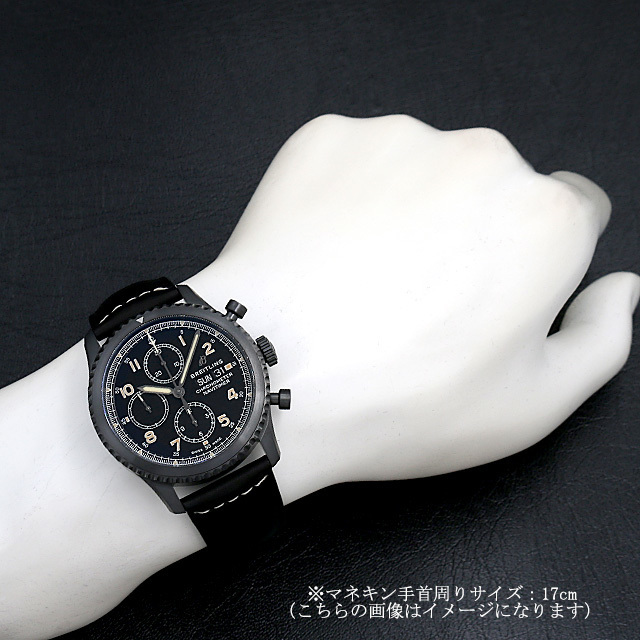 ブライトリング ナビタイマー8 クロノグラフ43 M13314101B1X1(M13314)M118B-1LMA 中古 メンズ 商品画像 4