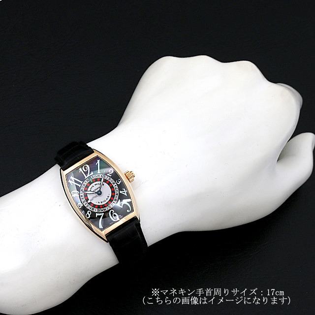 フランクミュラー ヴェガス 5850VEGAS 3N 中古 メンズ 商品画像 4