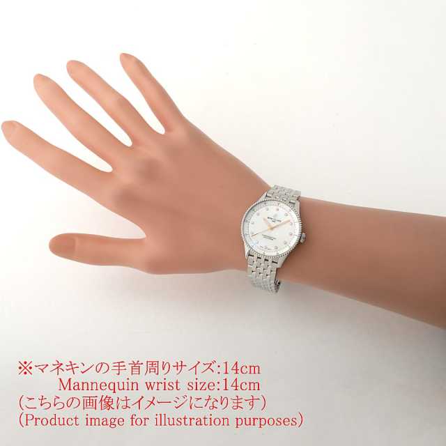 ブライトリング ナビタイマー 32 A77320E61A2A1(A77320) 中古 メンズ 商品画像 6