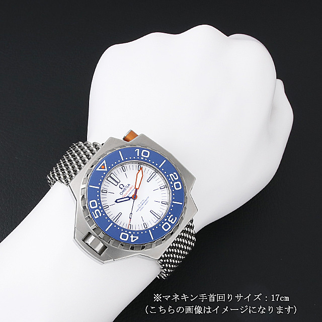 オメガ シーマスター プロプロフ 1200M コーアクシャル マスタークロノメーター 227.90.55.21.04.001 中古 メンズ 商品画像 5